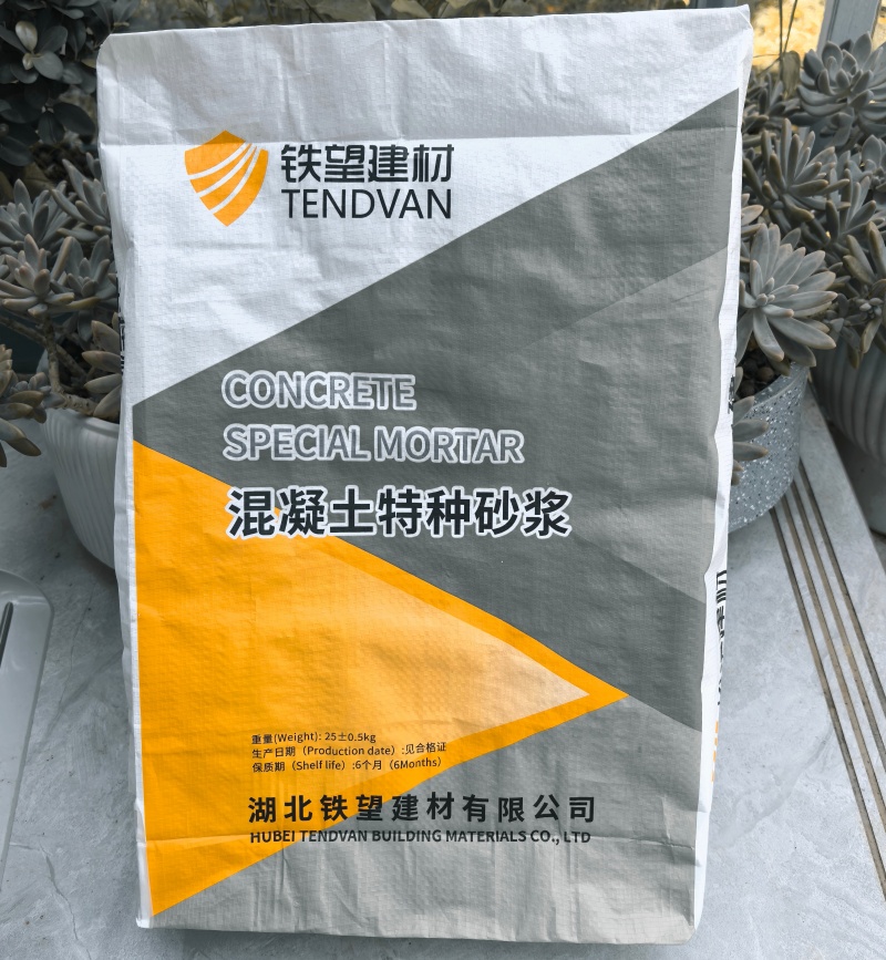 右玉高延性混凝土