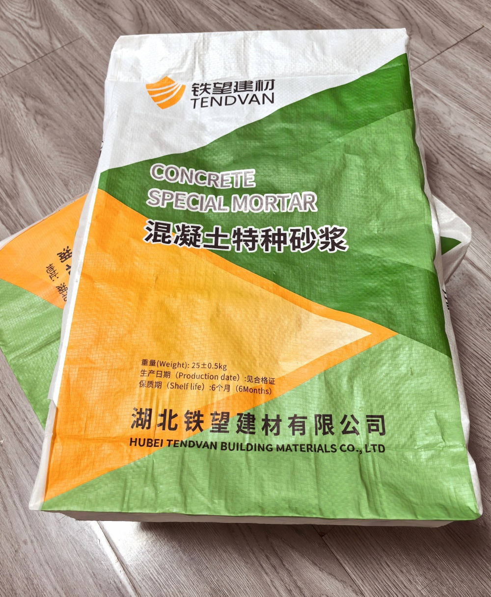 右玉薄层快速修补料