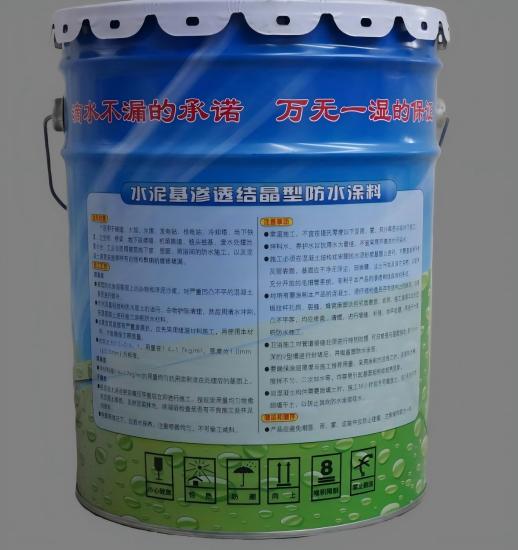 右玉水泥基渗透结晶防水涂料